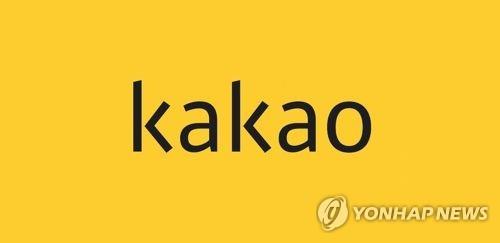 (3rd LD) Kakao Q1 net jumps nearly 4 times on robust platform, e-commerce businesses