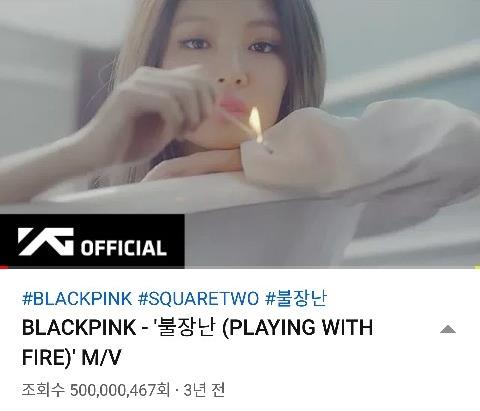 BLACKPINK's 'Playing with Fire' tops 500 mln views