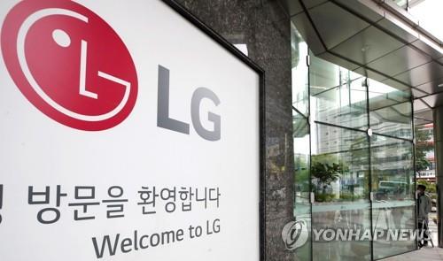 LG Electronics' overseas patents pass 60,000 mark