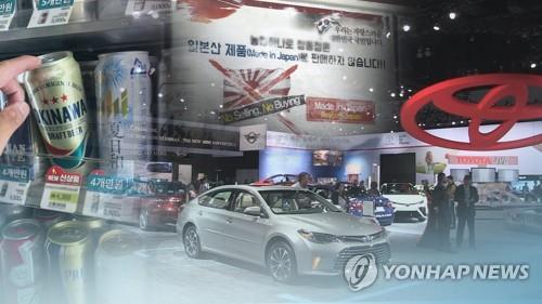 S. Korea's consumer goods imports from Japan fall 37 pct in April
