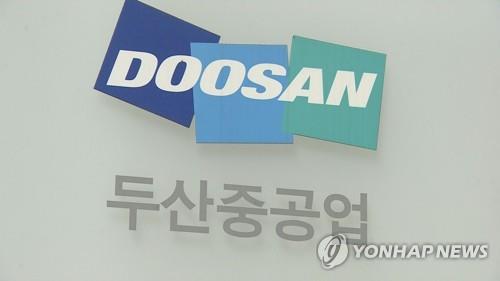 Corporate logo of Doosan Heavy Industry & Construction (Yonhap)