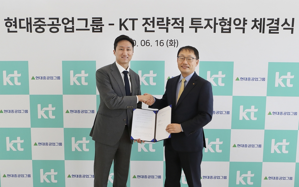 (LEAD) KT to buy stake in Hyundai Heavy's robotics unit