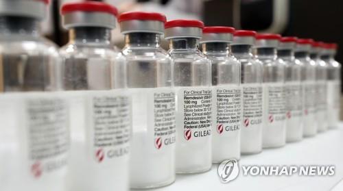 This file photo shows remdesivir, an experimental drug conventionally used for Ebola by U.S. pharmaceutical giant Gilead Sciences Inc. (Yonhap)