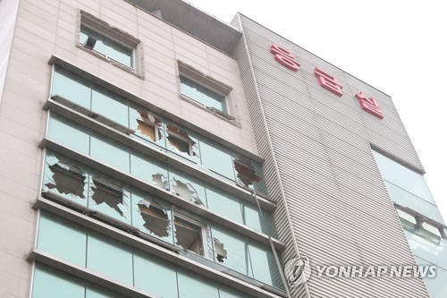 A photo taken July 10, 2020, shows shattered windows from a deadly fire that broke out at a hospital in Goheung, 473 kilometers south of Seoul. (Yonhap)