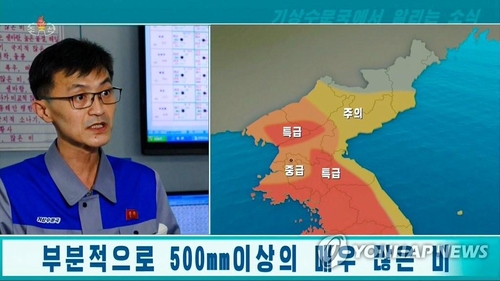 These photos, captured on Aug. 4, 2020, from a news report by the North's Korean Central Television, show a North Korean weather agency official and a map showing forecasts of heavy rains. (PHOTO NOT FOR SALE) (Yonhap)