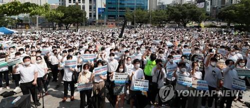 Members of the Korea Medical Association (KMA) gather in Yeoido, western Seoul, on Aug. 14, 2020, in protest of the government's medical reform plan. (Yonhap) 