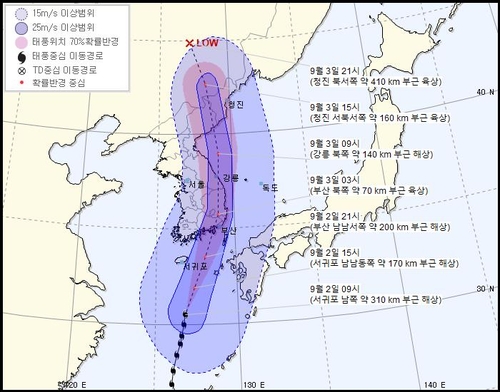 This image, provided by the Korea Meteorological Administration, shows Typhoon Maysak's expected path as of 9 a.m. on Sept. 2, 2020. (PHOTO NOT FOR SALE)