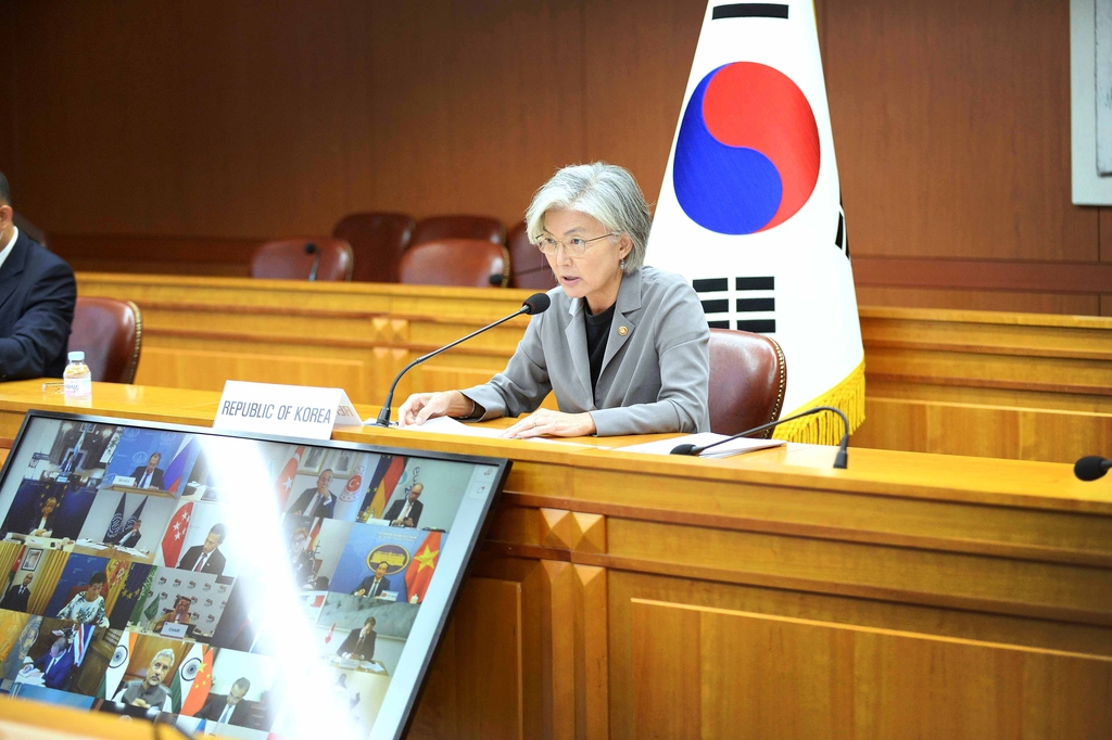 FM Kang attends G-20 special videoconference on pandemic cooperation
