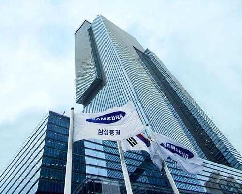 The corporate flag of Samsung Securities Co. is hoisted at the entrance of its headquarters in southern Seoul on Sept. 4, 2020, in this photo provided by the company. (PHOTO NOR FOR SALE) (Yonhap)