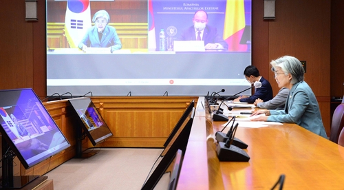 Foreign Minister Kang Kyung-wha speaks during her video-linked participation in a Romanian diplomatic gathering, at the foreign ministry in Seoul on Sept. 8, 2020, in this photo provided by her office. (PHOTO NOT FOR SALE) (Yonhap) 