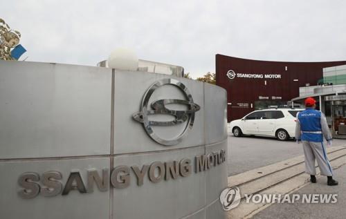 SsangYong's Sept. sales fall 4.4 pct on weak overseas sales