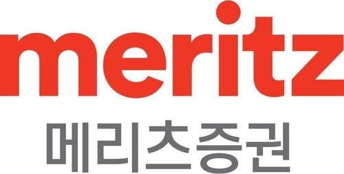 The corporate logo of Meritz Securities Co. (Yonhap) 