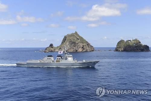 This undated file photo, provided by the Navy, shows Sejong the Great, a 7,600-ton Aegis-equipped destroyer. (PHOTO NOT FOR SALE) (Yonhap)