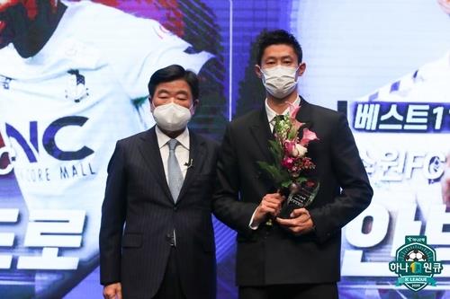 An Byong-jun of Suwon FC (R) poses with Korea Professional Football League (K League) President Kwon Oh-gap after winning the MVP award in the K League 2 during a ceremony in Seoul on Nov. 30, 2020, in this photo provided by the K League. (PHOTO NOT FOR SALE) (Yonhap)