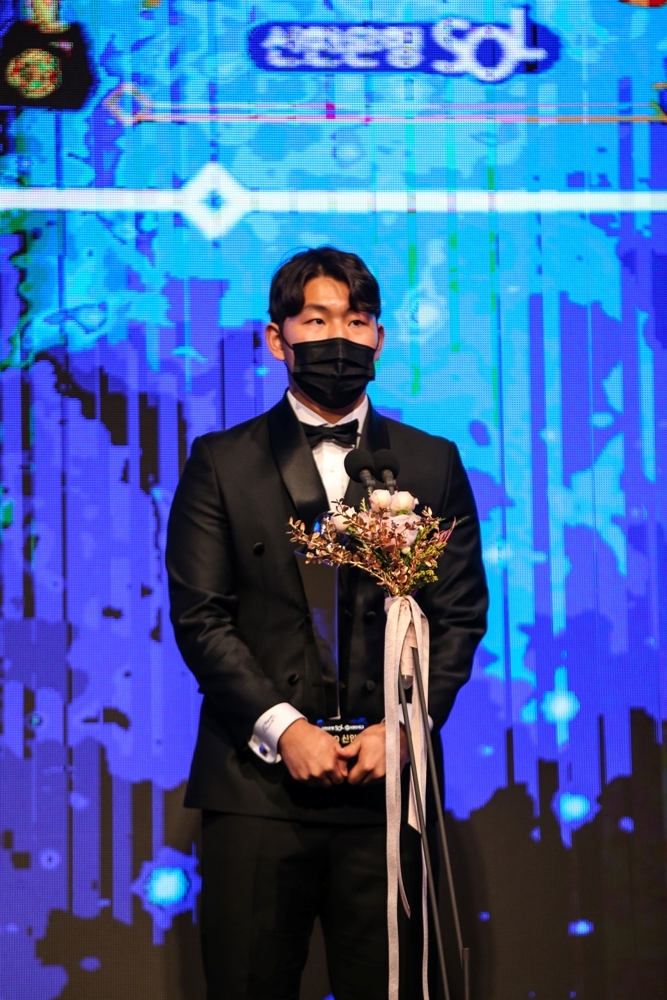 KT Wiz pitcher So Hyeong-jun gives an acceptance speech after being named the Korea Baseball Organization (KBO) Rookie of the Year during an awards ceremony in Seoul on Nov. 30, 2020, in this photo provided by the KBO. (PHOTO NOT FOR SALE) (Yonhap)