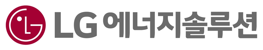 The logo of LG Energy Solution Ltd. is shown in this photo provided by the company on Dec. 1, 2020. (Yonhap) 