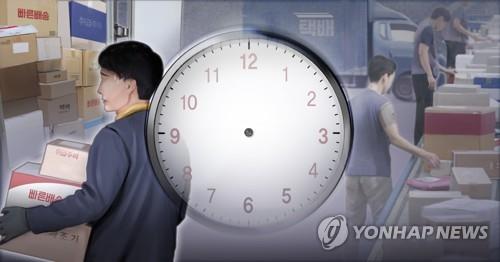 This illustrated image depicts delivery workers overworking. (Yonhap) 