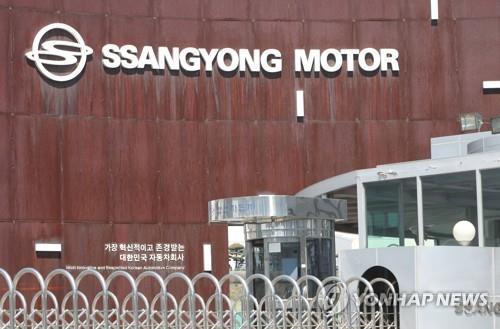 This file photo, taken April 5, 2020, shows SsangYong Motor's plant in Pyeongtaek, 70 kilometers south of Seoul. (Yonhap) 