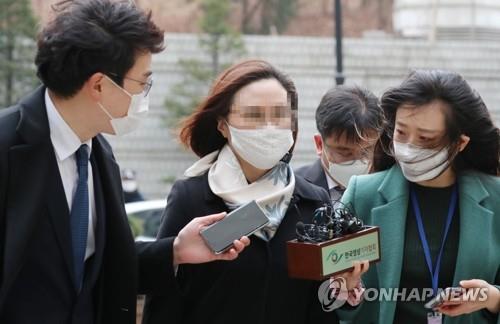 (3rd LD) Ex-justice minister's wife gets 4-year prison term over academic fraud scandal