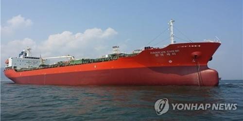 This photo, captured from the DM Shipping website, shows the South Korean oil tanker, MT Hankuk Chemi. (PHOTO NOT FOR SALE) (Yonhap)