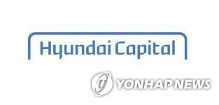 Hyundai Capital floats US$600 mln in green bonds