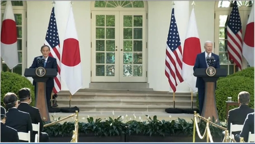 (3rd LD) U.S., Japan committed to complete denuclearization of N. Korea: leaders