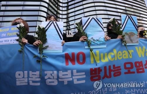 Members of the National YWCA of Korea hold a news conference in front of the Japanese Embassy in Seoul on April 19, 2021, to demand Japan immediately scrap its decision to discharge radioactive water into the sea. (Yonhap)