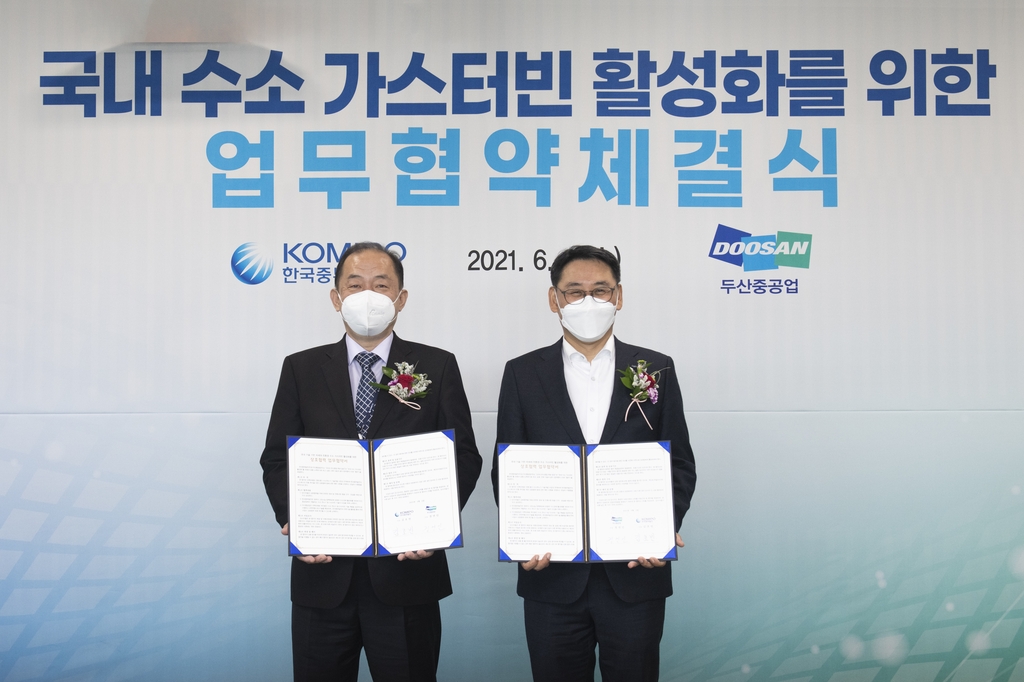 Doosan Heavy teams up with local firms for hydrogen gas turbine