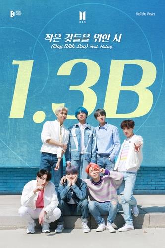 This photo, provided by Big Hit Music, shows an image celebrating 1.3 billion views earned by the BTS music video "Boy With Luv." (PHOTO NOT FOR SALE) (Yonhap)