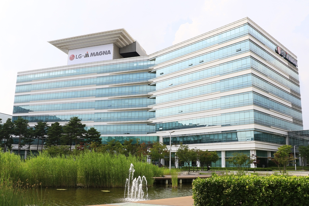 This photo provided by LG Electronics Inc. on July 28, 2021, shows the headquarters of LG Magna e-Powertrain Co. in Incheon. (PHOTO NOT FOR SALE) (Yonhap)