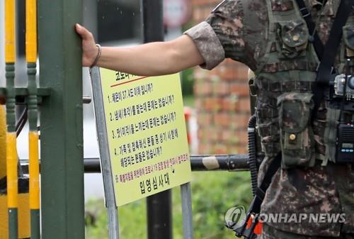 A soldier stands guard at the gate of an Army boot camp in Nonsan, around 200 kilometers south of Seoul, on July 7, 2021. (Yonhap) 