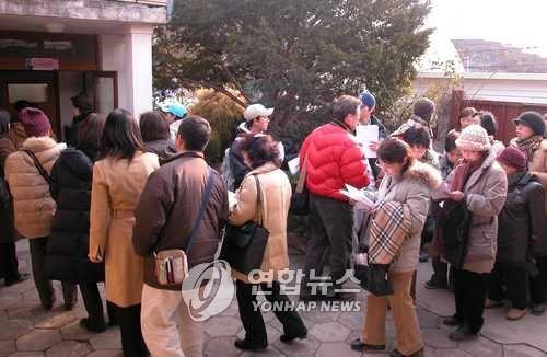 This file photo taken in 2005 shows Japanese tourists visiting Junsang's House, one of the filming locations of 2002 hit drama "Winter Sonata," in Chuncheon, 85 km east of Seoul. (Yonhap)