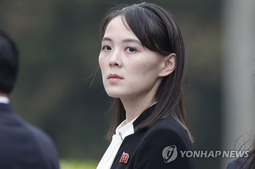 (2nd LD) N.K. leader's sister slams S. Korea, U.S. over joint military exercise