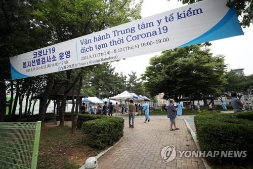 A sign at a park in the western port city of Incheon on Aug. 12, 2021, urges foreigners to take COVID-19 tests in this file photo. (Yonhap)