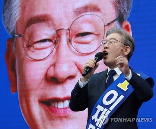 Gyeonggi Gov. Lee Jae-myung gives a public speech during the Democratic Party's presidential primary event in Busan on Oct. 2, 2021. (Yonhap)