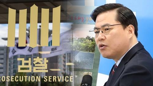 Court to question question key suspect in Seongnam land development scandal