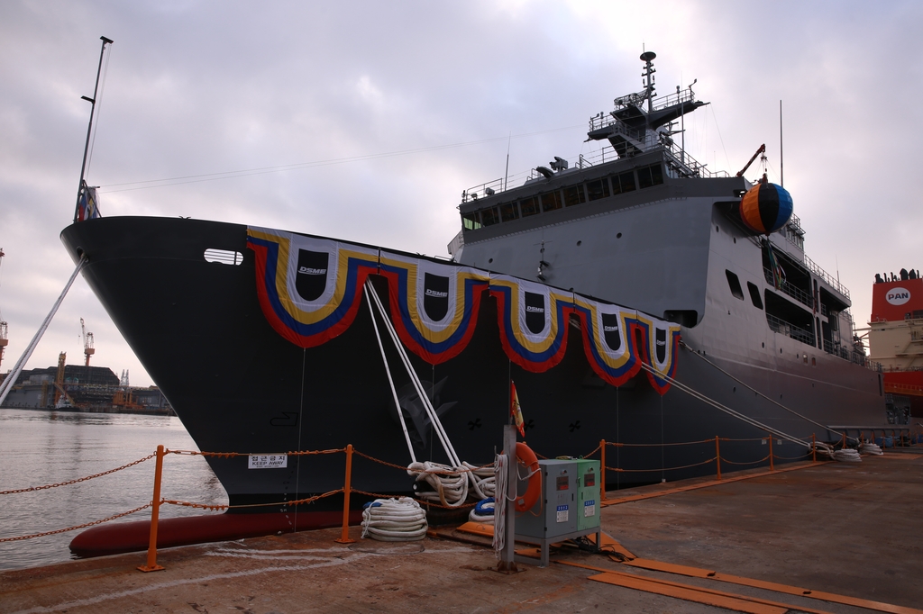 S. Korea to launch advanced submarine rescue ship
