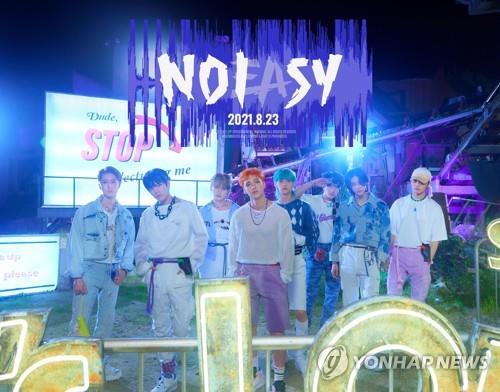 This image provided by JYP Entertainment shows K-pop boy band Stray Kids. (PHOTO NOT FOR SALE) (Yonhap)