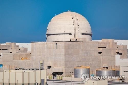 This file photo, provided by the Korea Electric Power Corp. (KEPCO) on Dec. 10, 2020, shows Unit 1 of the Barakah nuclear power plant in the United Arab Emirates (UAE) that went into commercial operations in April 2021. (PHOTO NOT FOR SALE) (Yonhap)