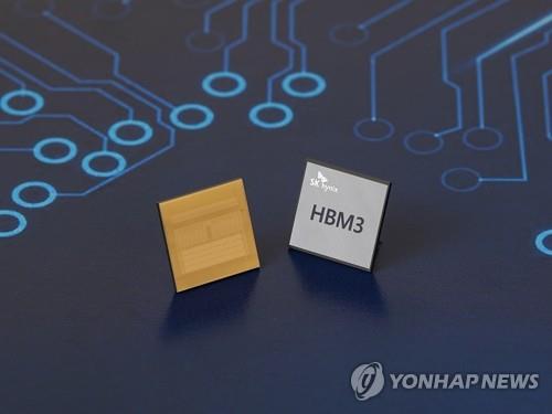 The photo, provided by SK hynix Inc. on Oct. 20, 2021, shows the high bandwidth memory 3 (HBM3) DRAM, which the company dubs as "the world's best-performing DRAM." (PHOTO NOT FOR SALE) (Yonhap)