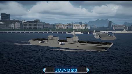 Shown in this image released by the Navy on Nov. 8, 2021, is a rendering of South Korea's first light aircraft carrier, which is expected to be built by 2033. (PHOTO NOT FOR SALE) (Yonhap)