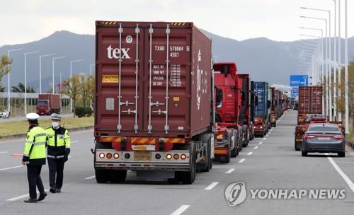  Urea crisis reveals risks of S. Korea's supply chain