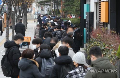 People stand in line to receive coronavirus tests at a screening clinic in Seoul's Songpa Ward on Nov. 29, 2021. South Korea's new coronavirus cases stayed below 4,000 for the second straight day due largely to fewer tests, but the high number of critically ill patients remained worrisome amid concerns about the new virus variant. (Yonhap)