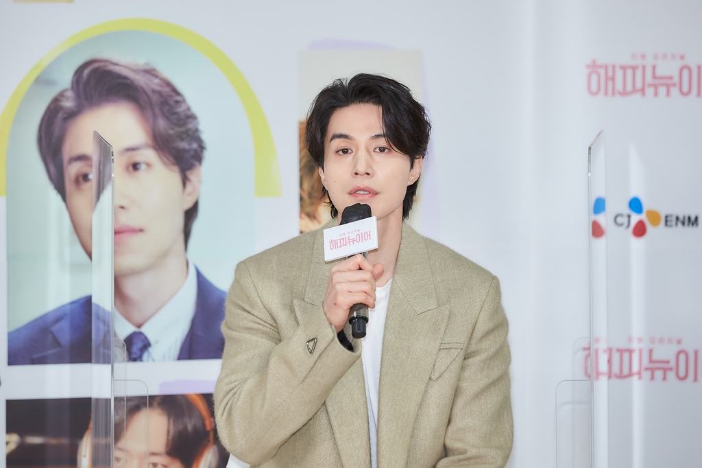 This photo provided by CJ ENM shows Lee Dong-wook speaking during an online press conference for the romantic comedy "A Year-End Medley" on Dec. 1, 2021. (PHOTO NOT FOR SALE) (Yonhap)