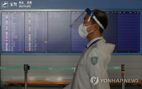 This image shows an airport worker on duty at Incheon International Airport on Dec. 2, 2021. (Yonhap)