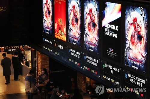 'Spider-Man: No Way Home' becomes first pandemic-era movie to top 5 mln admissions in S. Korea