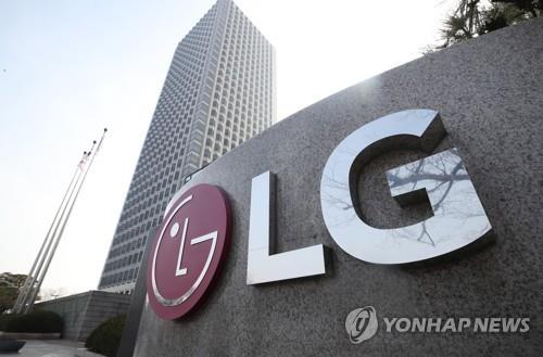 (3rd LD) LG Chem eyes 60 tln won sales by 2030 with green transition drive - 2