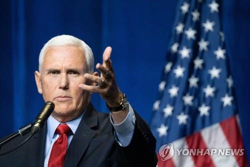 In this AFP file photo, former Vice President Mike Pence delivers a speech at an event in Columbia, South Carolina, on April 29, 2021. (Yonhap)