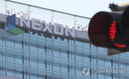 This file photo taken Jan. 3, 2019, shows the South Korean headquarters of online game developer Nexon Co. in Seongnam, south of Seoul. (Yonhap)