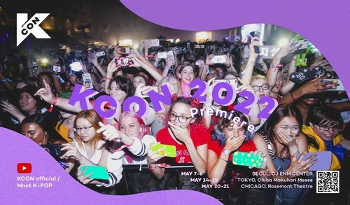Global K-pop fest KCON to return as in-person event this year